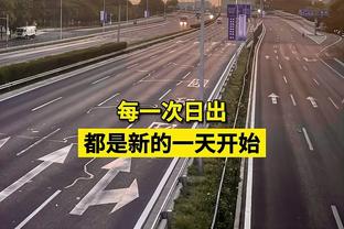 意媒：米兰签佩莱格里诺，350万欧转会费+200万奖金+10%二转分成